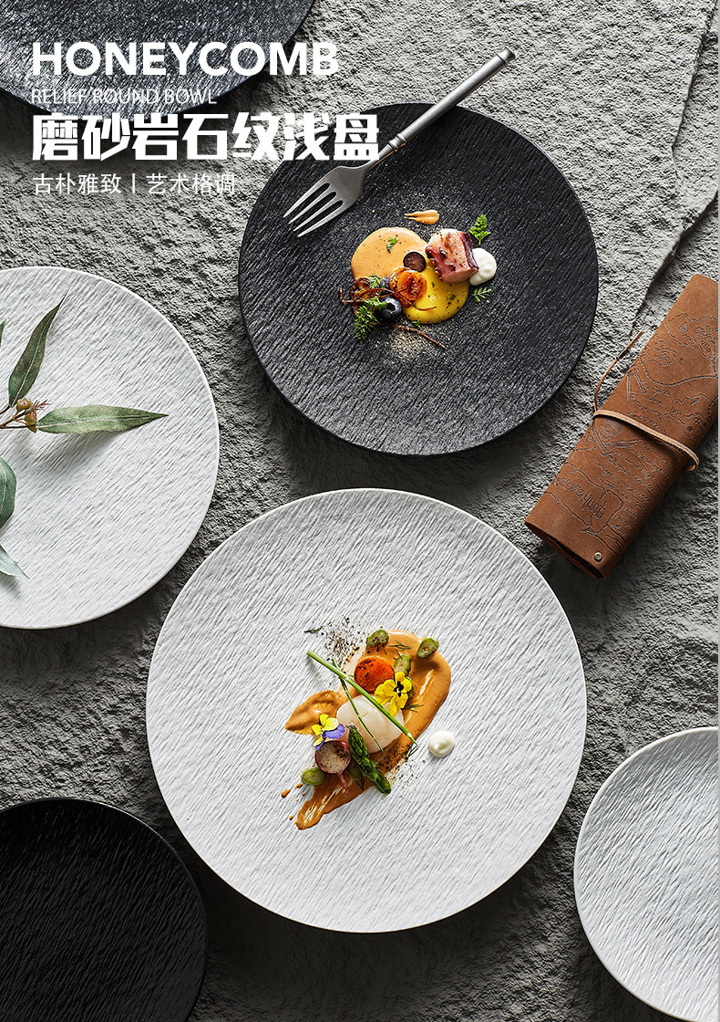 【工厂】轻奢西餐盘家用高颜值牛排意面盘子甜品水果沙拉菜盘商用详情1