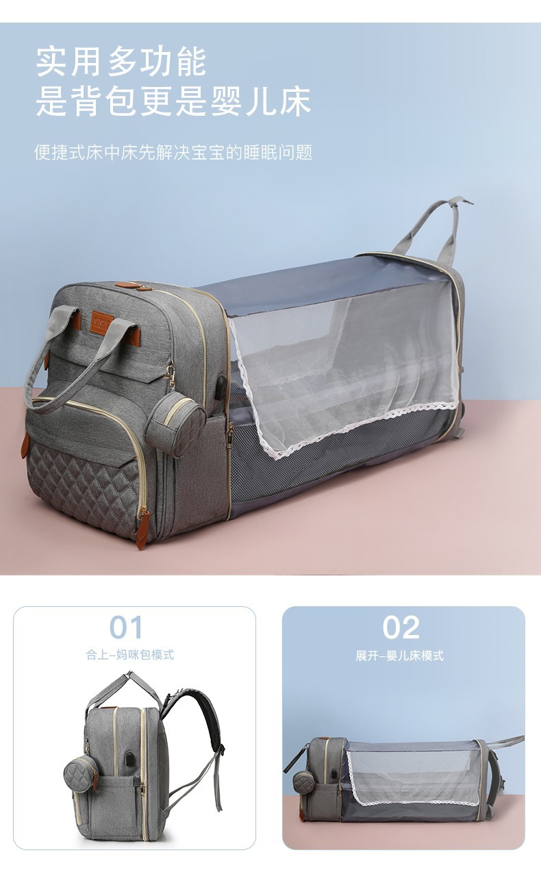 跨境高级感双肩背包多功能妈咪包母婴外出轻便大容量折叠婴儿床包详情3