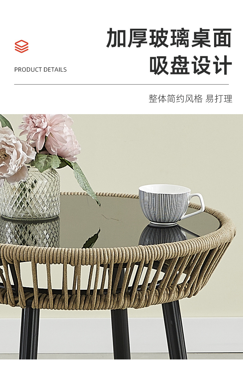 庭院休闲靠背藤编椅子餐厅露台阳台室外椅子小花园咖啡厅组合桌椅详情6