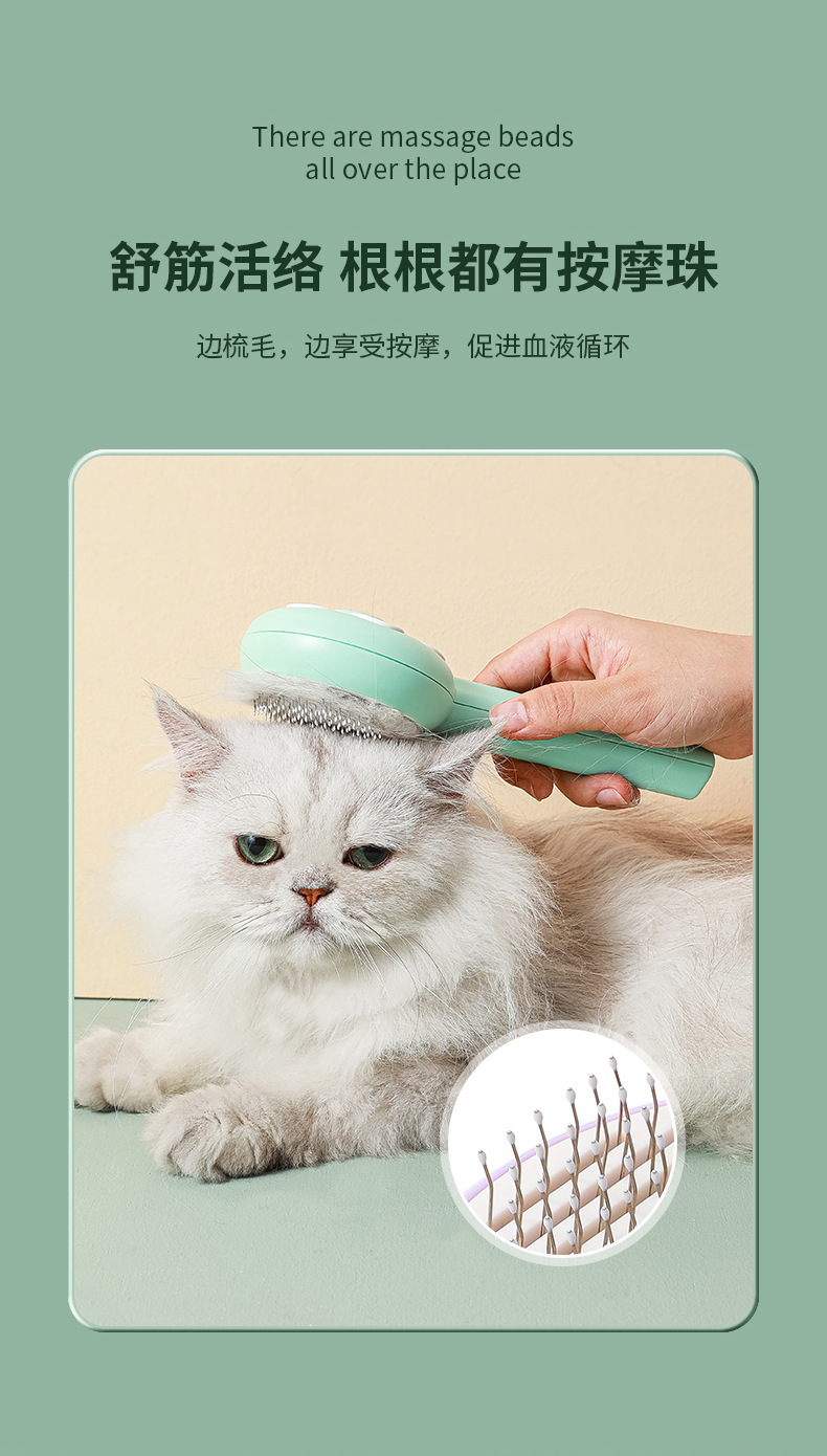 Flower pet cat comb, stainless steel needle massage cleaning needle comb, dog hair removal brush, portable one-click self-cleaning comb pic 6