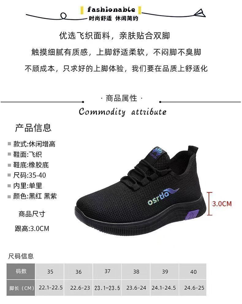 新款老北京布鞋女鞋健步软底防滑妈妈运动鞋透气网鞋时尚休闲单鞋详情3