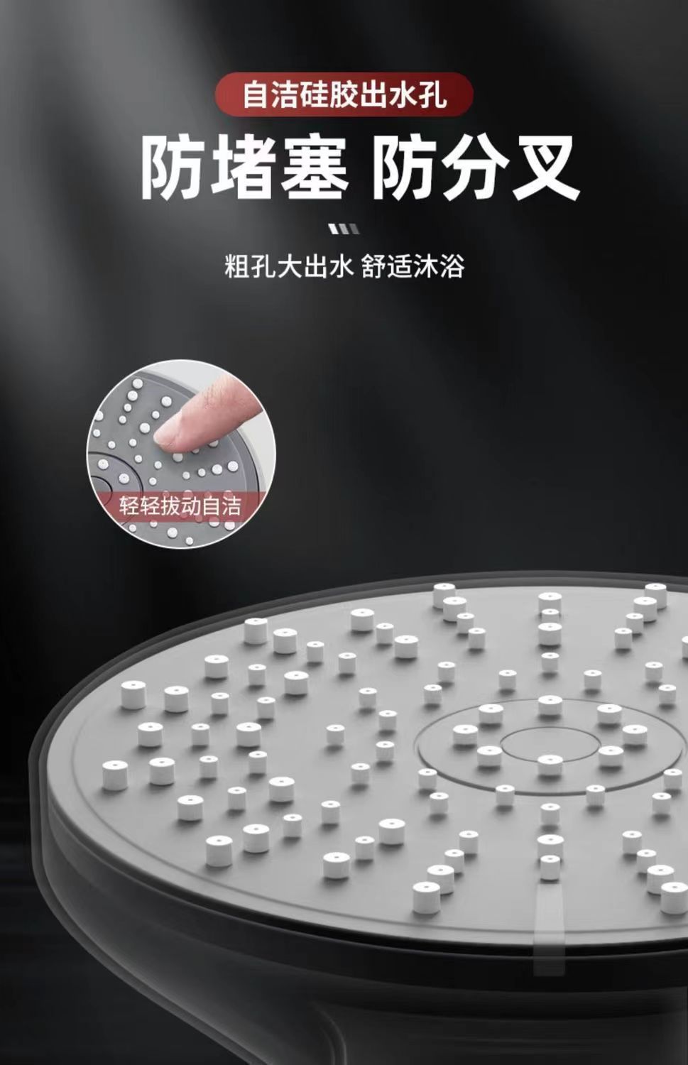 Large panel shower head, pressurized five-speed high water output, bathroom water heater, bathing silicone lotus pod head pic 7