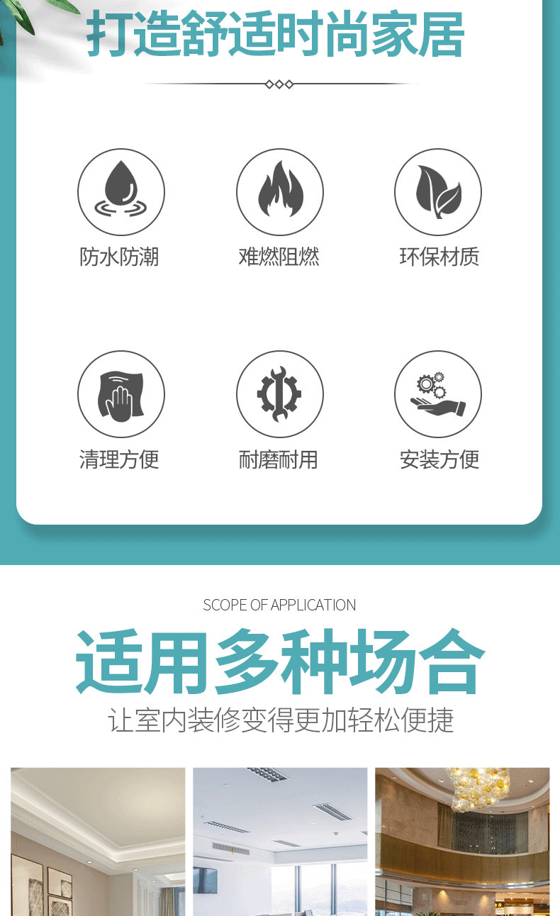 碳晶板木饰面竹木纤维木饰面板护墙板免漆木饰面酒店装修木饰面板详情3