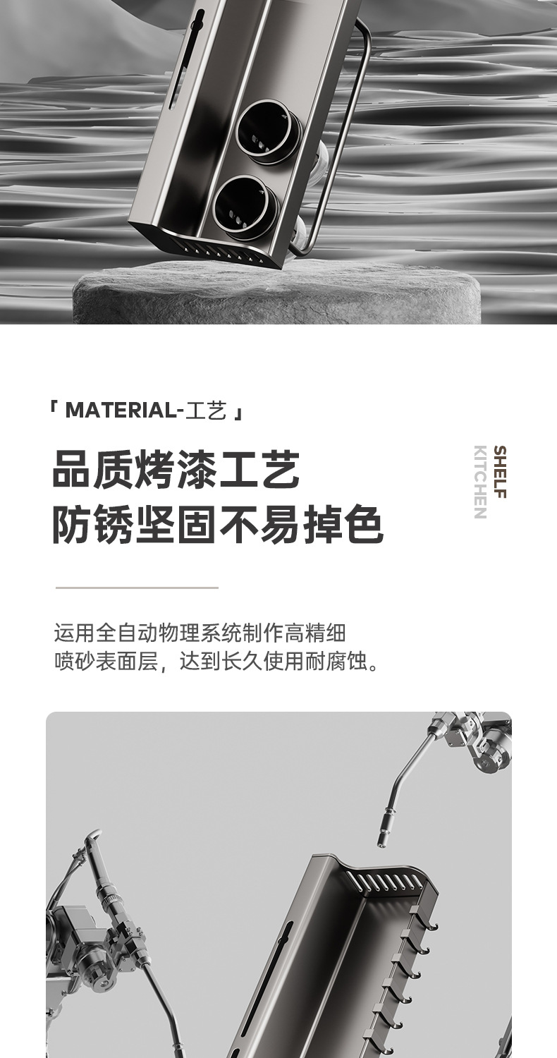 厂家批发壁挂式置物架家用厨房免打孔调味料厨具挂杆筷子筒收纳架详情11