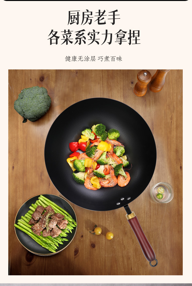 手打铁锅章丘老式铁锅不粘锅炒菜锅燃气灶熟铁无涂层礼品不粘锅详情7