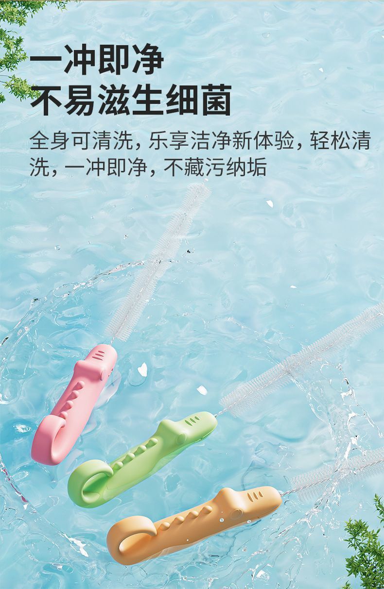 奶瓶吸管刷清洁刷水壶导管清洗神器婴儿奶瓶刷水杯管子清洁刷批发详情6