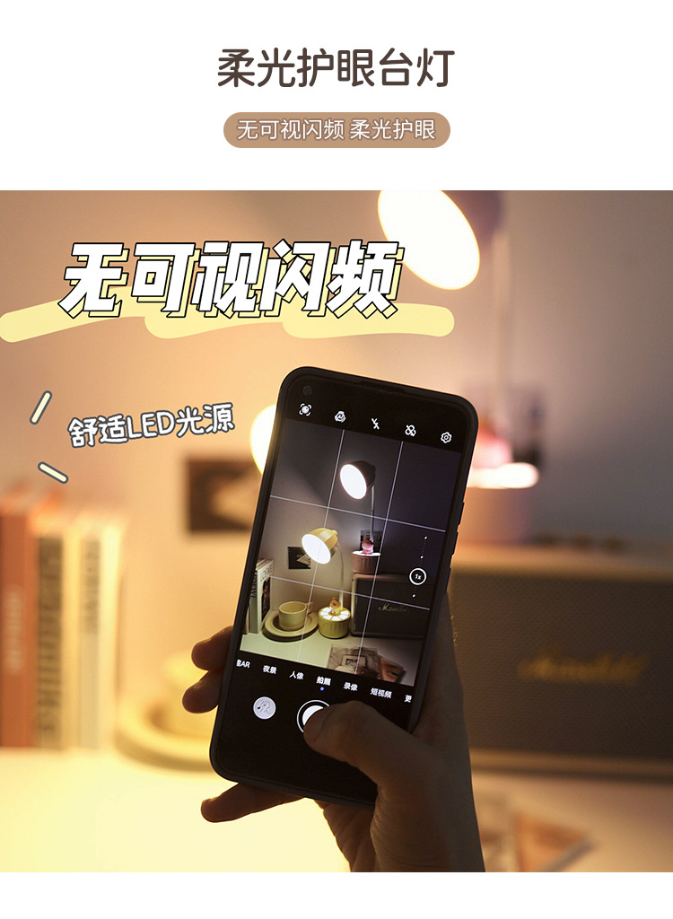 皇冠猴LED护眼学习台灯创意宿舍卧室床头灯学生USB充电阅读灯详情3