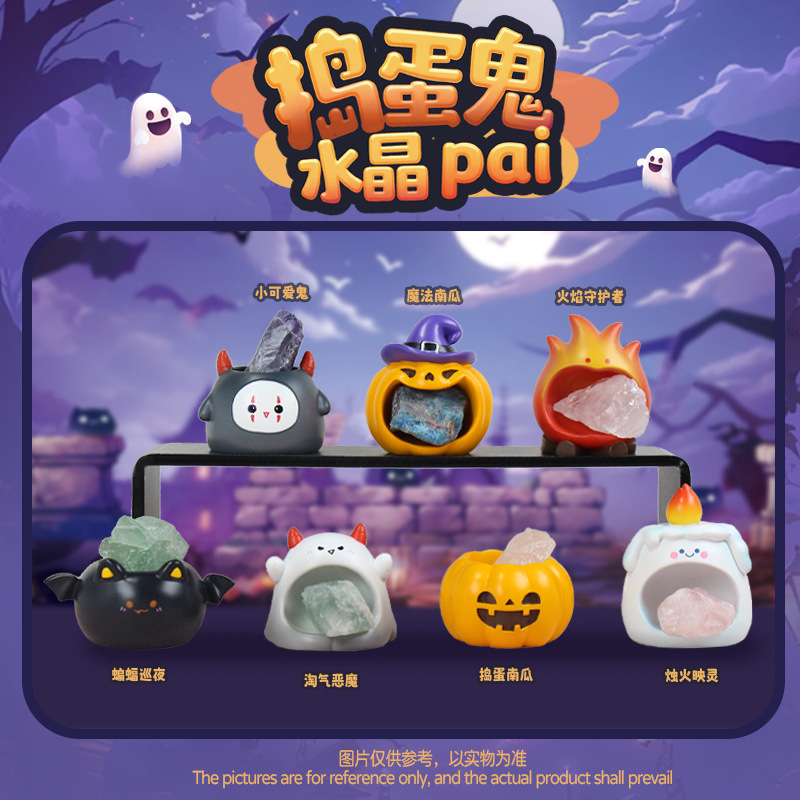 Creative Cartoon mischievous Ghost Crystal Pai blind box Diffuser stone Crystal Halloween Gift Home Decoration piece pic 3