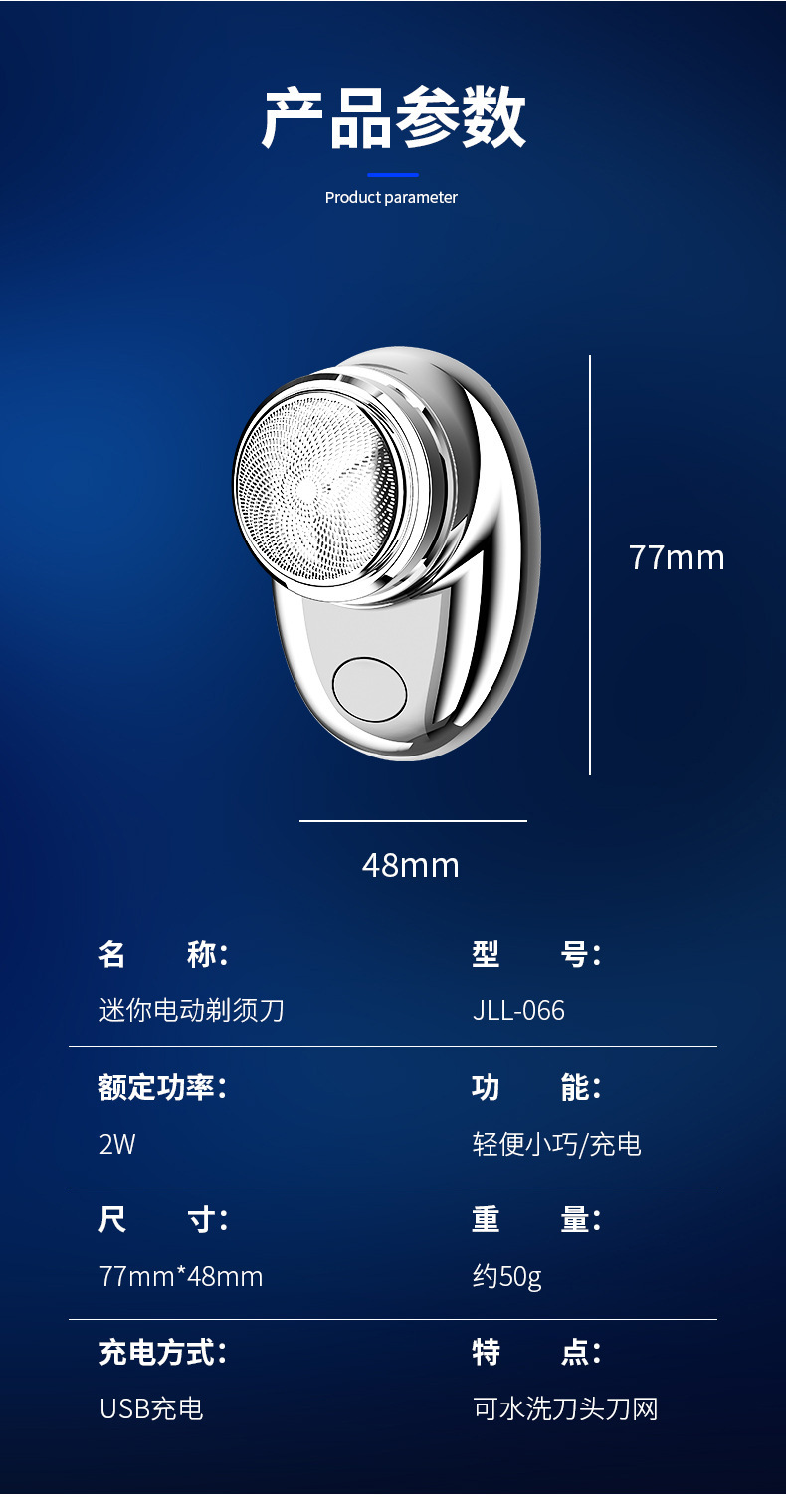 The new bestseller on Douyin and Kuaishou, Geely Lai 066 electric mini portable car shaver pic 7