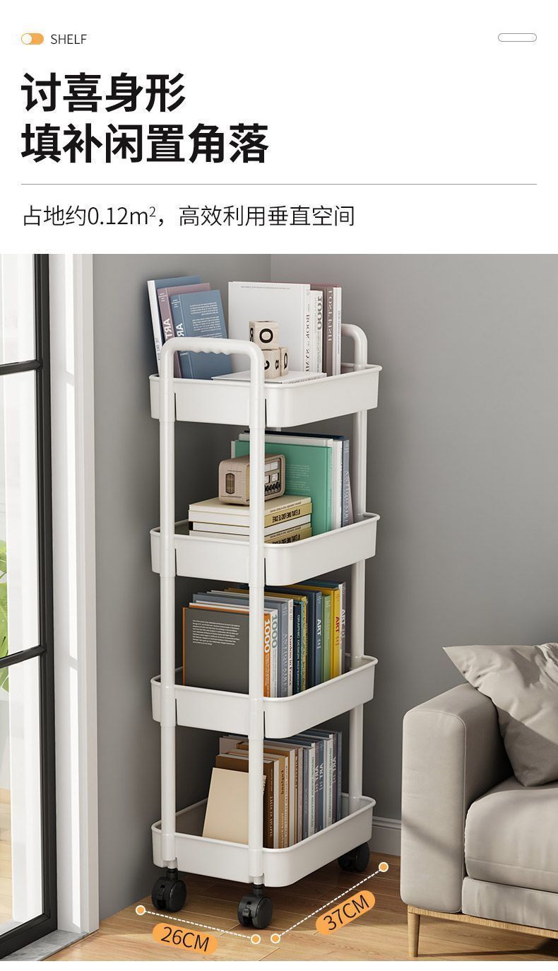 卫生间收纳厨房床头零食浴室卧室多层移动储物架落地小推车置物架详情9