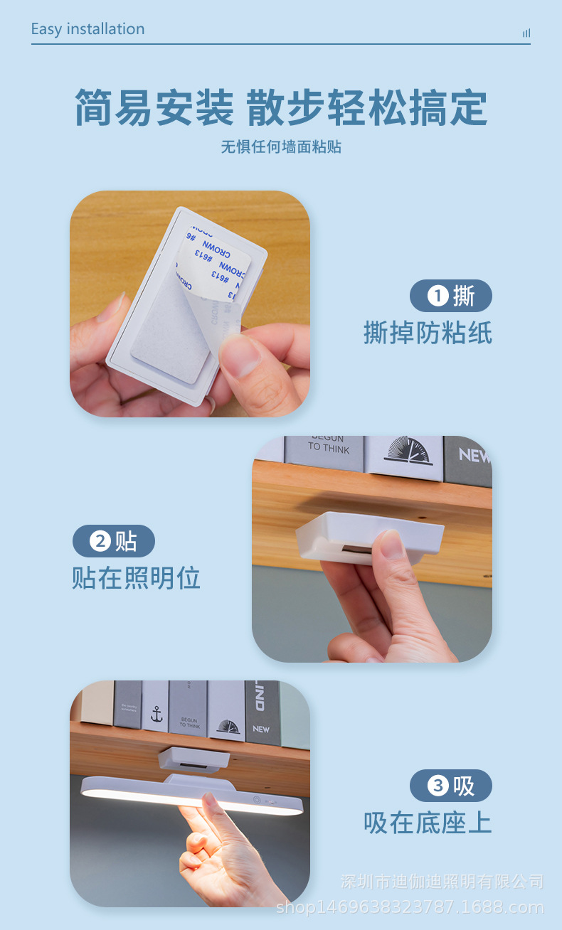 酷毙灯磁吸台灯学习宿舍阅读USB充电护眼便携三档调光灯饰照明夜灯详情12