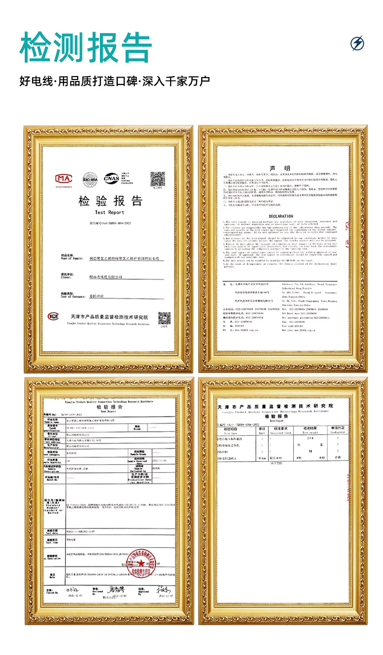 BV铜芯聚氯乙烯绝缘无护套电线黑色电缆装修工业国标认证电线详情7