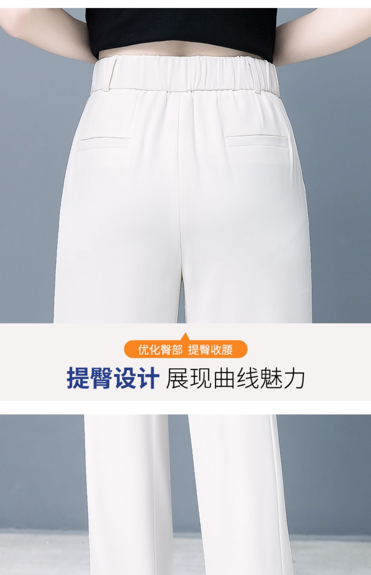 高腰垂感阔腿女裤夏季薄款2024新款直筒裤宽松显瘦冰丝休闲裤包邮详情13