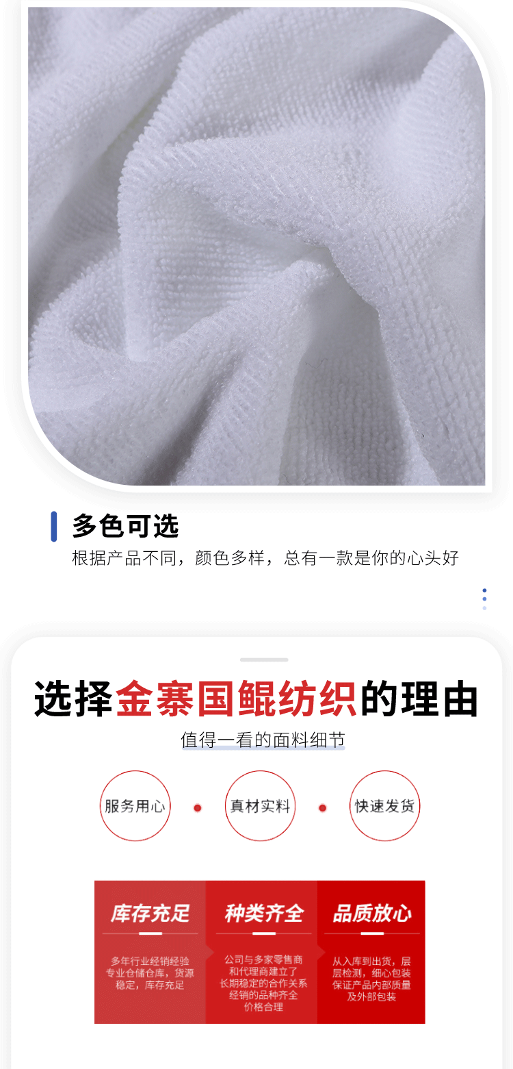 RPET recycled polyester 150D towel fabric, heat transfer sublimation pure white towel fabric 320gsm, water-absorbing and non-shedding pic 7