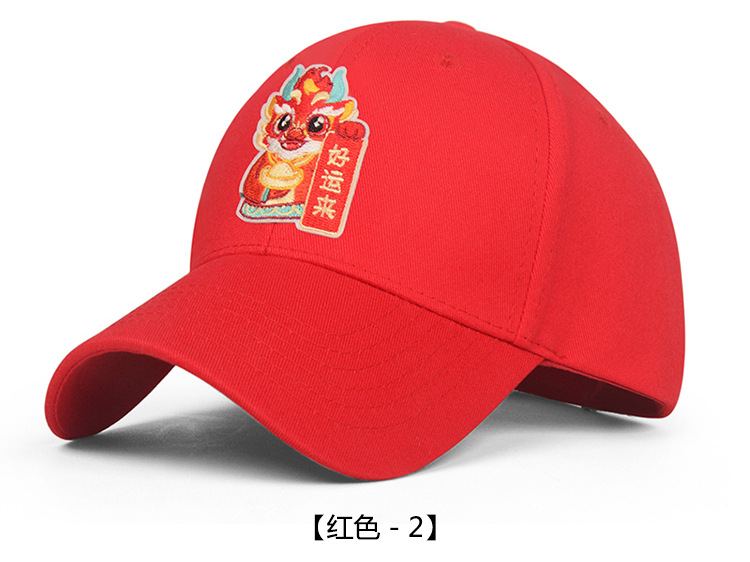 Chinese trend hats, sunshades, baseball caps, Year of the Dragon Chinese trend embroidery, sun protection for young people in spring and autumn, casual and versatile caps for women in their zodiac year pic 10