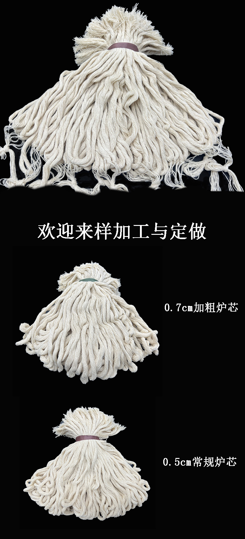 138168型煤油炉炉芯3344型纯棉野营煤油炉灯芯户外炉具配件 通用五金炉头维修配件详情5