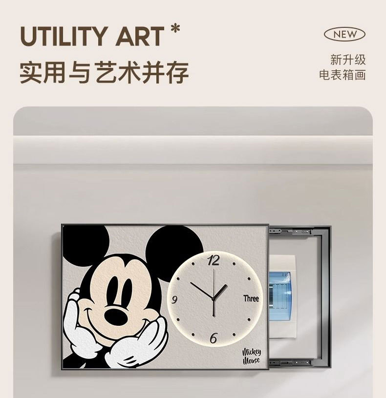 米奇电表箱装饰画带时钟表简约创意总闸配遮挡多媒体盒挂画免打孔详情1