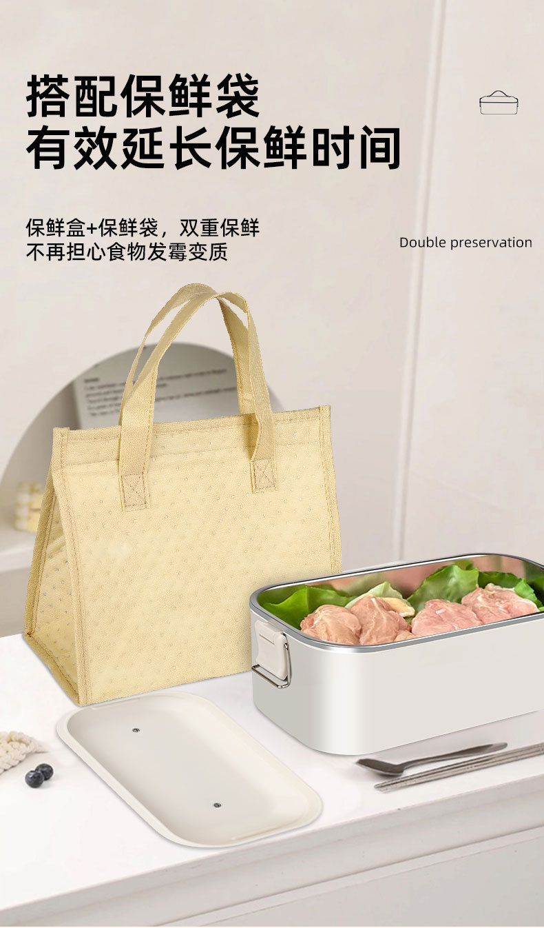 不锈钢免插电制冷保鲜盒 户外便携式野餐露营饭盒 长效锁鲜冰鲜盒详情5
