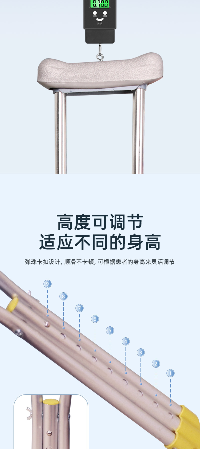 拐杖老人防滑腋下拐年轻人骨折康复走路拐棍助行器双拐拐棍详情3