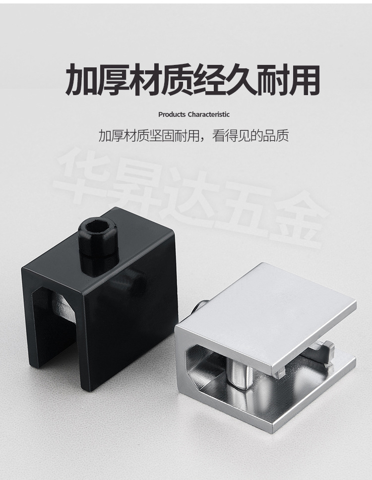 窗户锁扣铝合金卡扣固定限位器纱窗门窗推拉儿童防护神器安全卡位详情9
