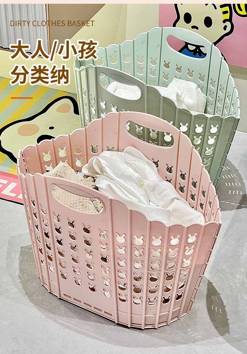 家用可折叠脏衣服篮篓玩具收纳筐污衣篮浴室大号塑料手提洗衣篮详情14