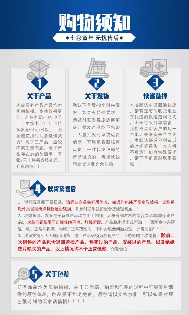 网红发光天使翅膀背饰地摊夜市热销闪光花环兔子发箍彩球蝴蝶头饰详情28