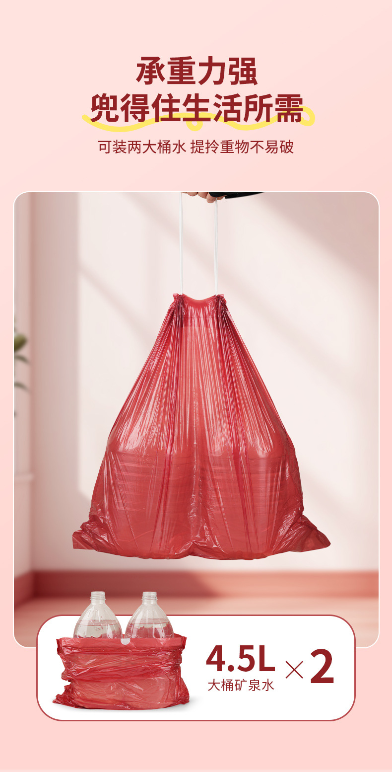 Kitchen-specific garbage bags, household thickened and enlarged, tear-free, rope-threading type, automatic sealing solid color plastic garbage bags pic 5
