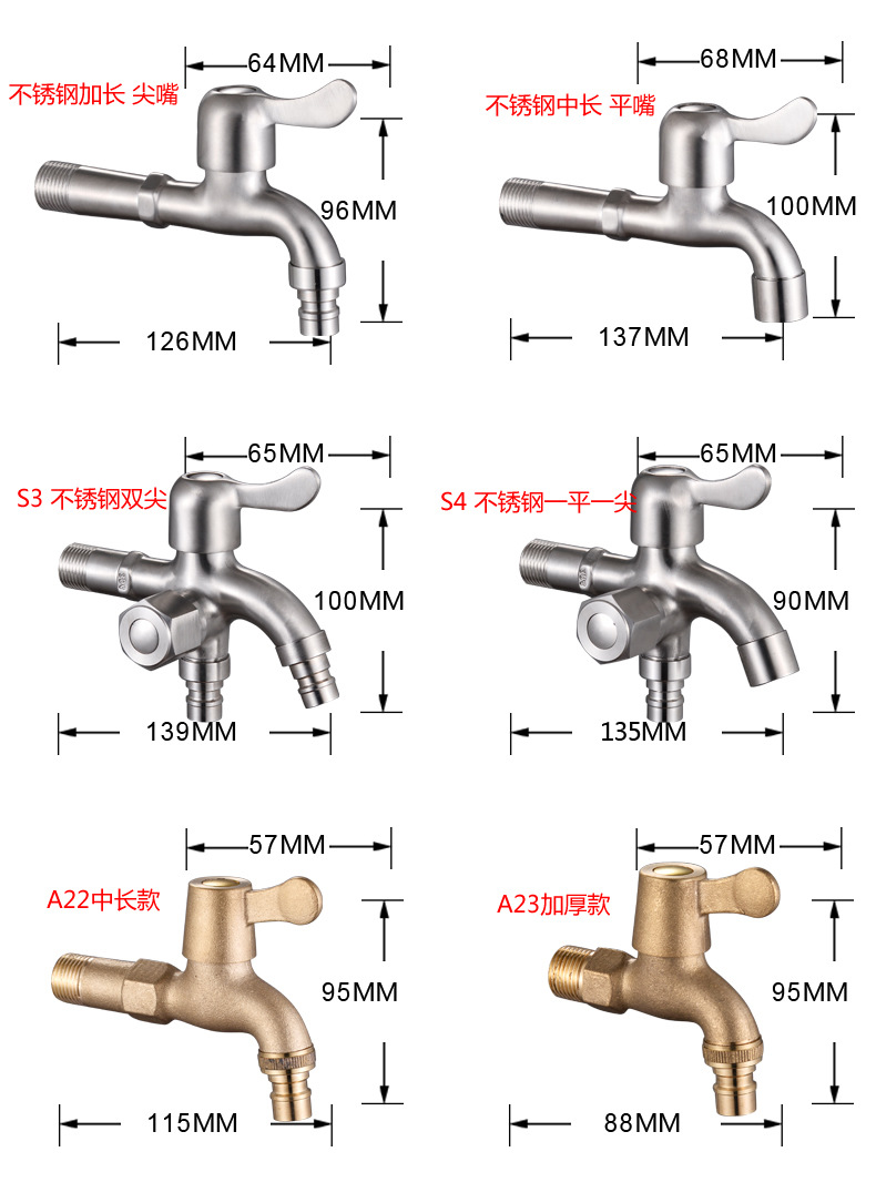 All-copper body thickened faucet, 304 stainless steel washing machine, extended multi-functional quick-opening 4-minute universal switch wholesale pic 17