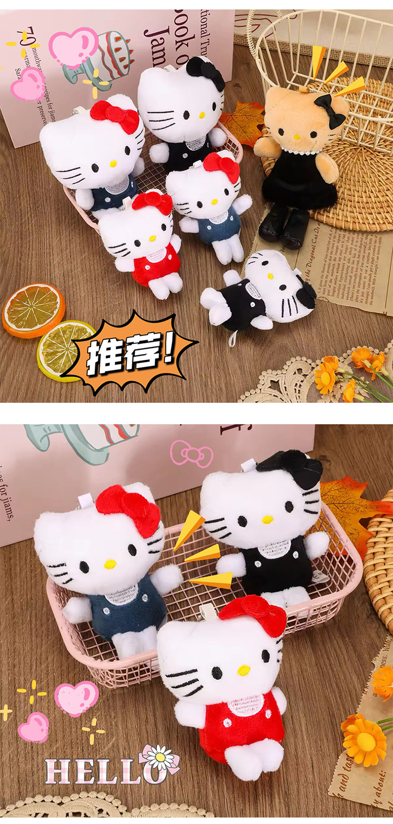 高颜值新款卡通可爱哈喽kitty饭团头套毛绒包挂件玩偶挂饰钥匙扣详情47