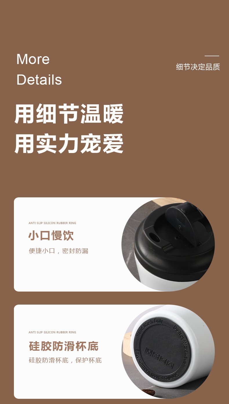 跨境真空304不锈钢咖啡杯时尚车载汽车杯随行杯保温杯可印制logo详情14