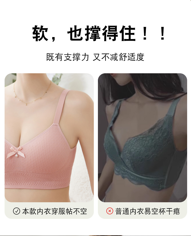 外贸跨境固定杯无痕内衣女聚拢无钢圈收副乳防下垂大码文胸罩批发详情4