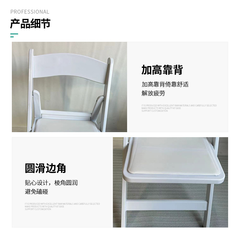 Starry white folding chair, plastic dining chair, backrest chair, outdoor banquet chair, modern and simple plastic folding chair, folding chair backrest chair, folding chair, office chair, studio chair, backrest chair, study chair pic 7