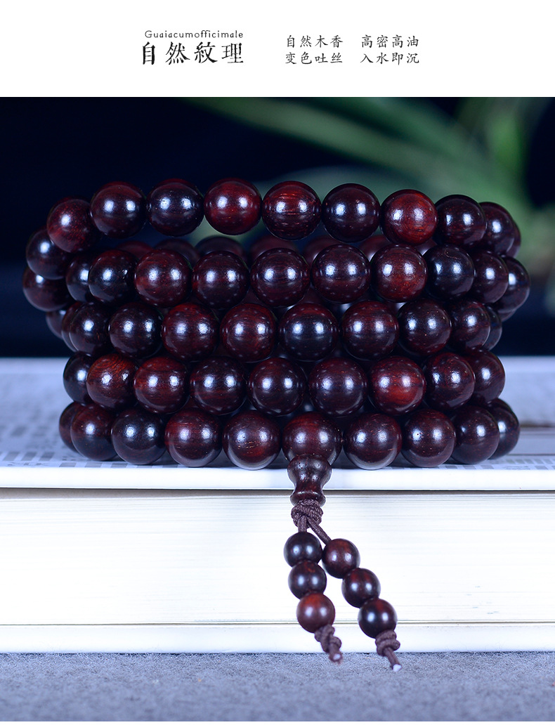 印度小叶紫檀金星手链 108佛珠念珠 檀香紫檀木手串 包浆老料 文玩情侣款 佛珠手链礼品详情8
