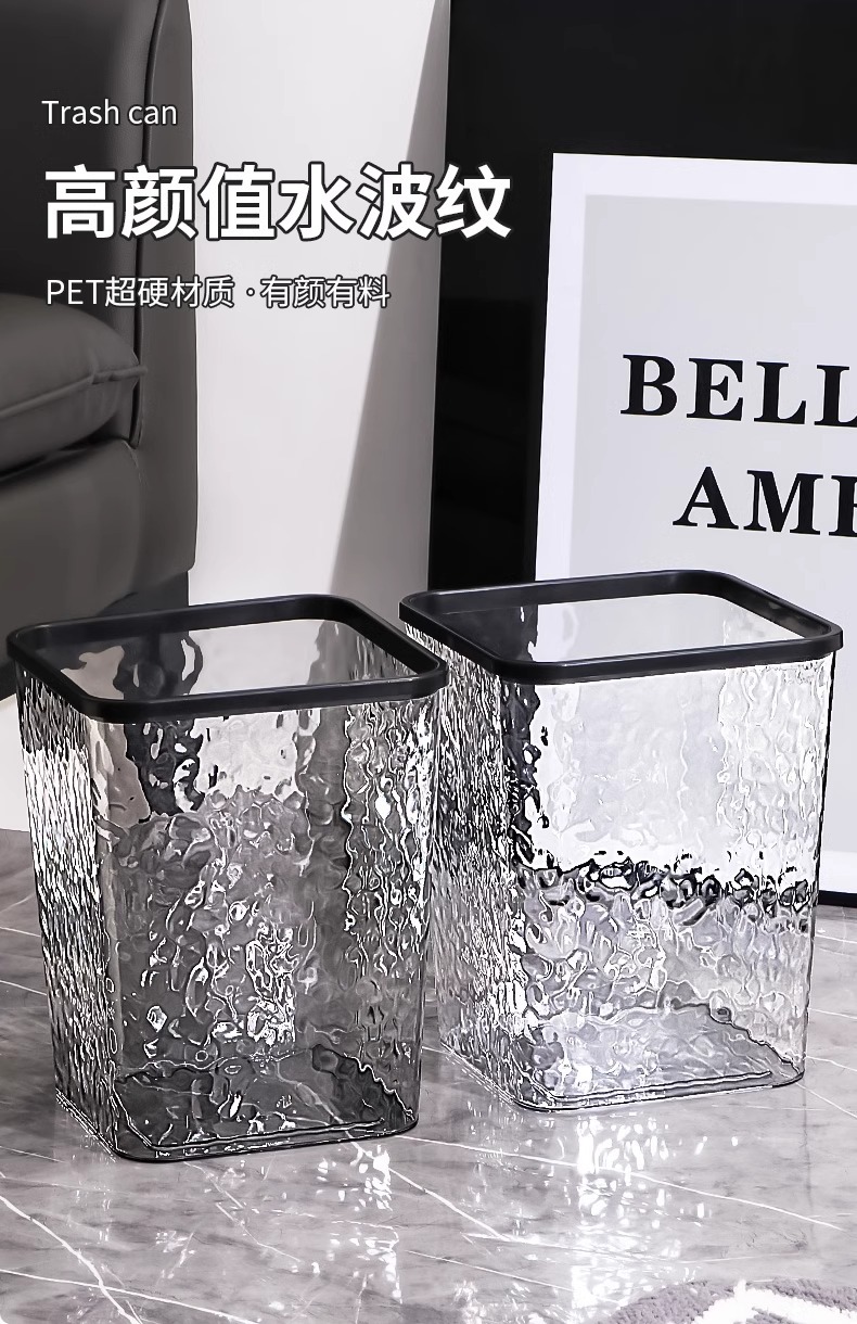 Transparent water ripple trash can, light luxury large capacity for home living room, bathroom, kitchen and bedroom, sanitary bucket pic 1