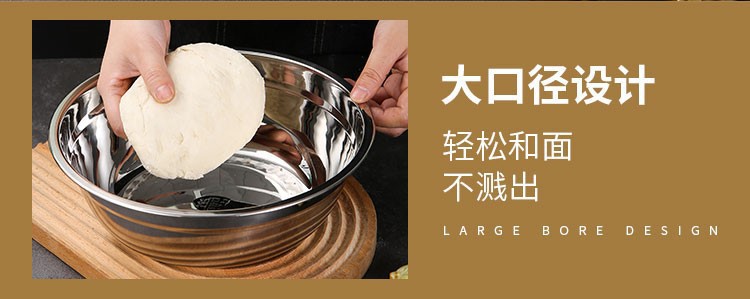 304无磁201不锈钢汤盆加深加厚家用洗菜盆味斗多用食堂汤碗码斗详情6