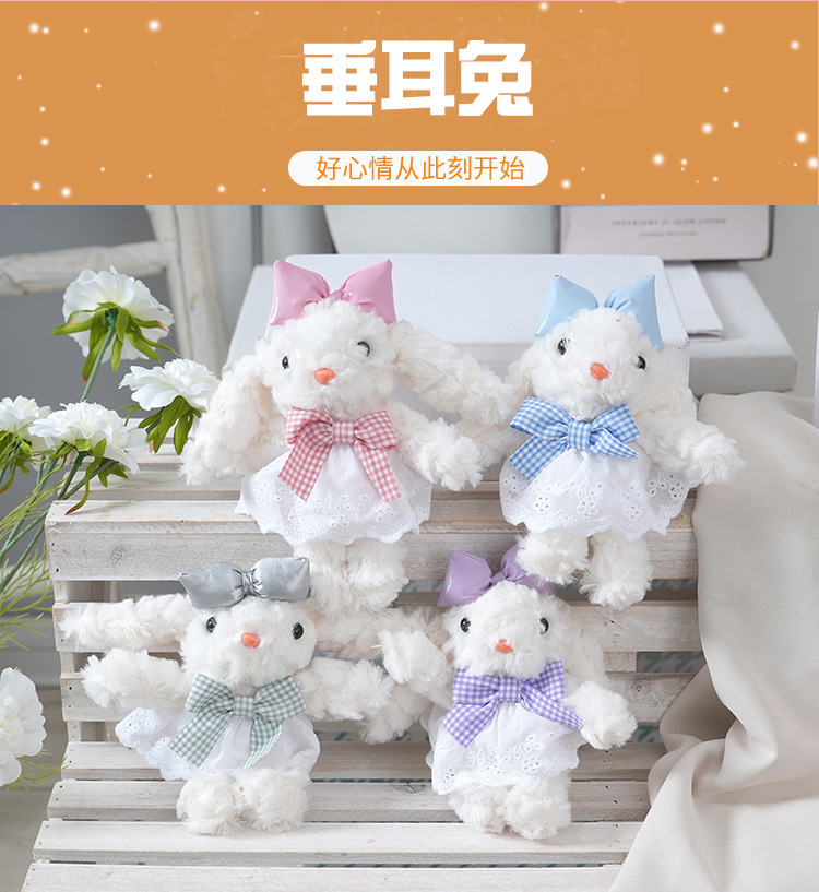 Lace coffee dress, ear-hanging rabbit bag, pendant, versatile cartoon plush and cute doll, Maillard keychain gift pic 1