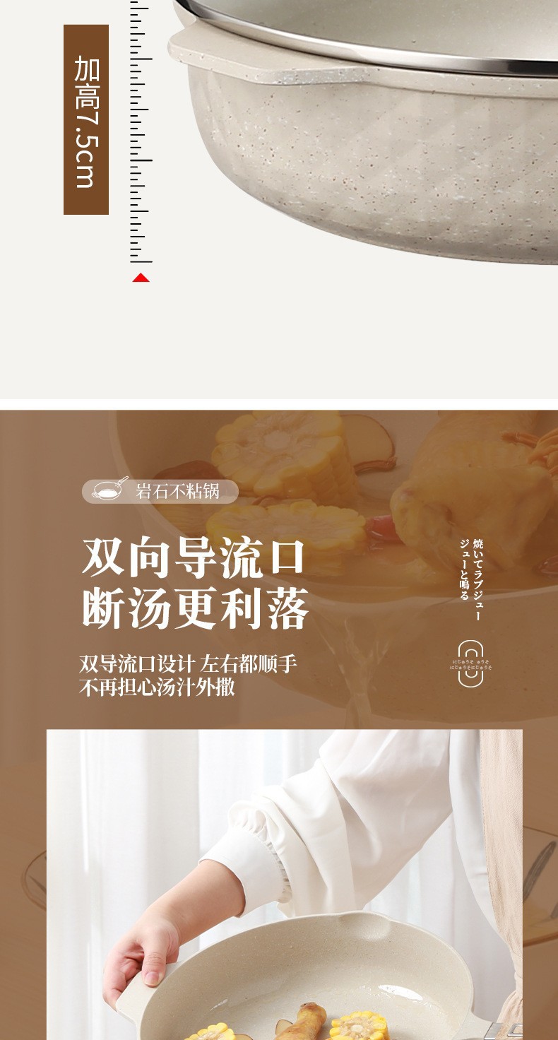 The tourmaline non-stick pan, deep frying pan, wok, flat pan, household aluminum die-cast non-stick pan, deep frying pan and induction cooker can be used pic 9