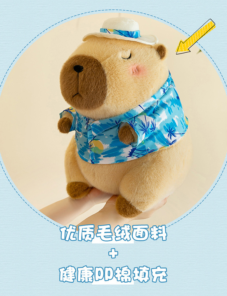 跨境正版夏日风情水豚卡皮巴拉毛绒玩具公仔女生睡觉抱枕儿童礼物详情3