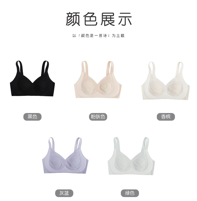 日本冰丝凉感内衣女大胸显小无痕透气薄款收副乳防下垂兔耳朵文胸详情2