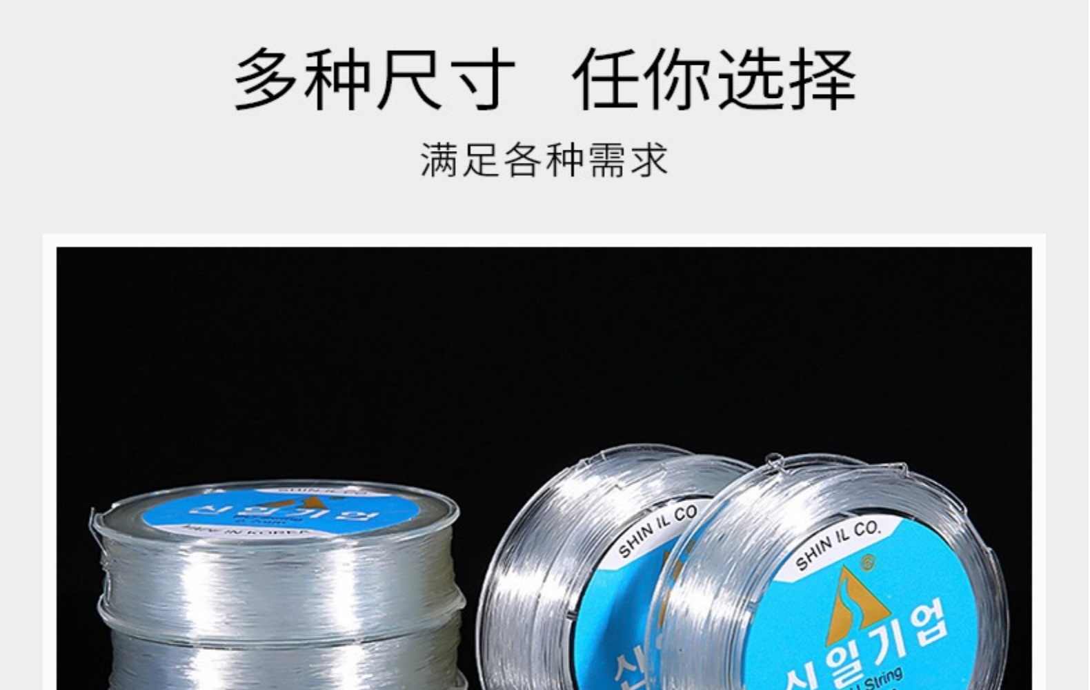 批发韩国水晶线圆形透明TPU水晶线弹力线diy串珠线饰品线材料配饰详情4