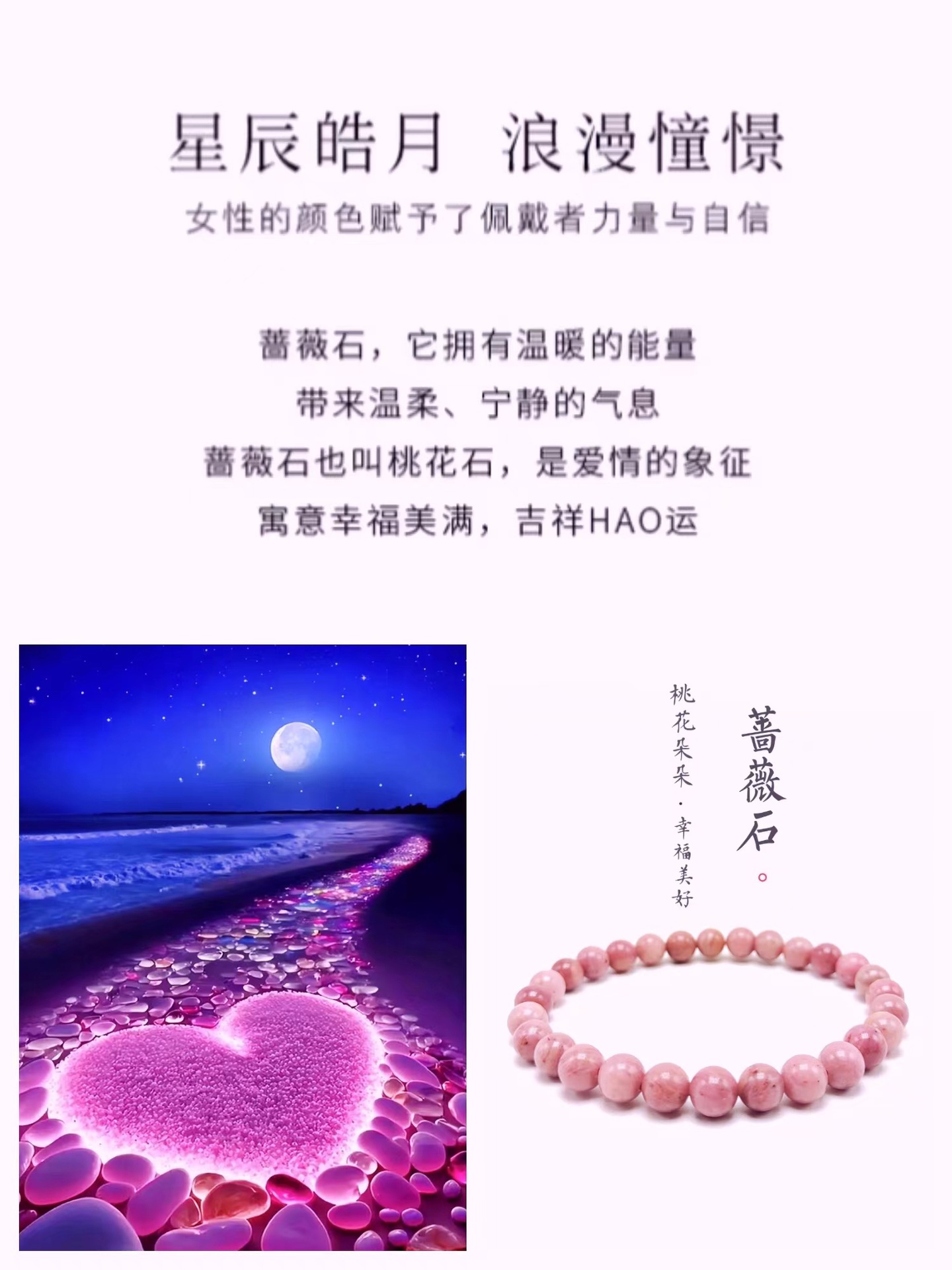 Natural red-patterned rose stone peach blossom bracelet, a pink female summer bracelet, as a birthday gift for my best friend pic 3