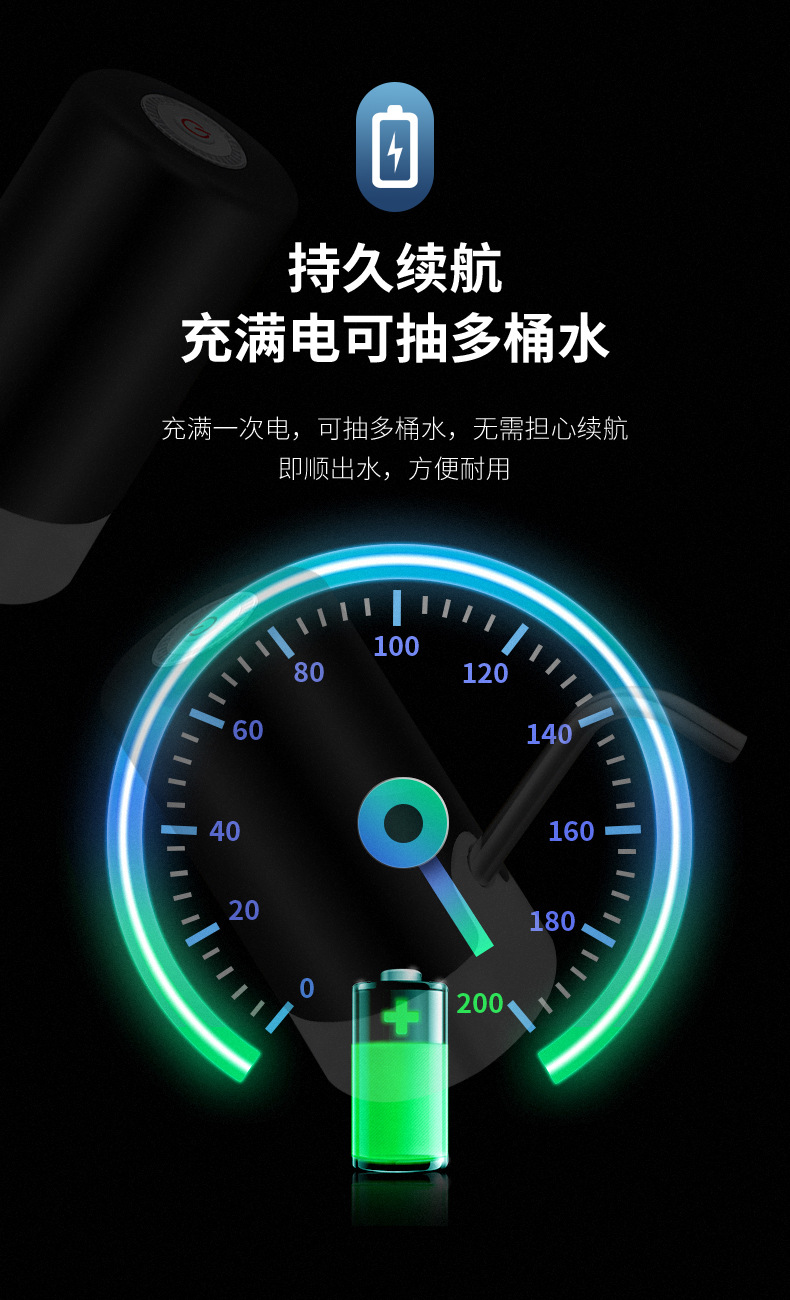桶装水抽水器电动吸水器饮水机自动上水器压水神器充电抽水机家用详情15