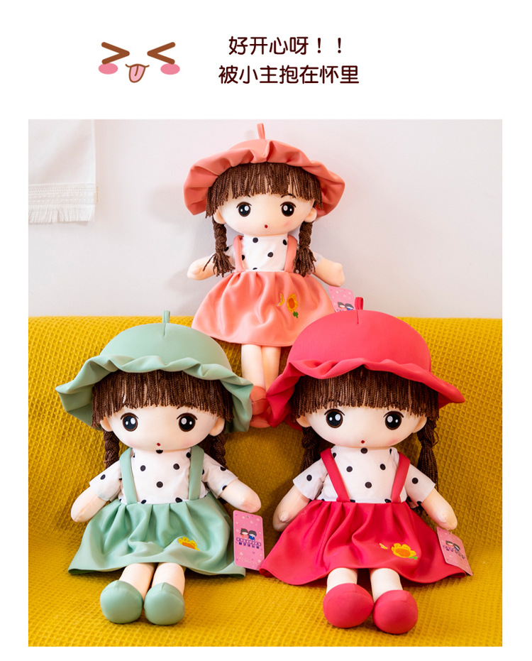 可爱背带款菲儿布娃娃毛绒玩具女生生日礼物公仔房间摆件安抚玩偶详情17