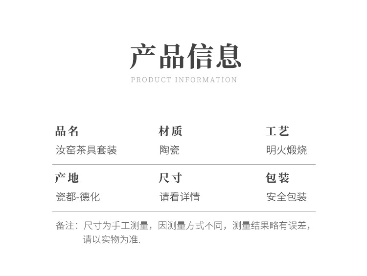 德化汝窑茶具套装全套泡茶盖碗高档套装茶壶自动懒人石磨泡茶器详情7