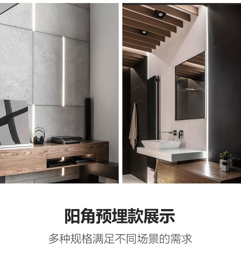 线型灯铝材线条灯预埋双眼皮花边led线性灯槽暗装天花吊顶线形灯详情15