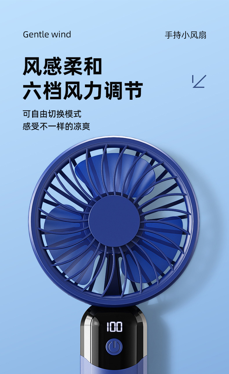 新款小风扇手持迷你桌面小型usb便携登山扣户外大风风扇厂家批发详情18