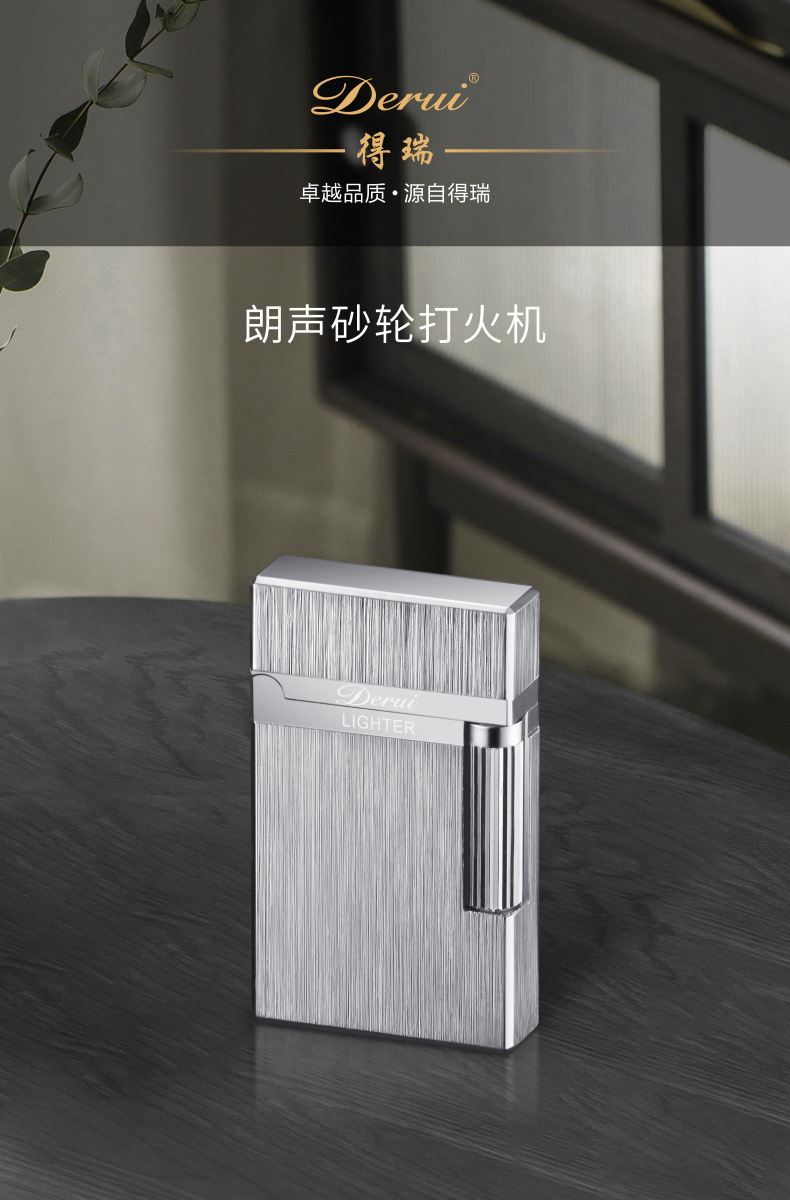 DR2030复古朗声打火机经典钢音充气砂轮明火高端礼品打火机详情1