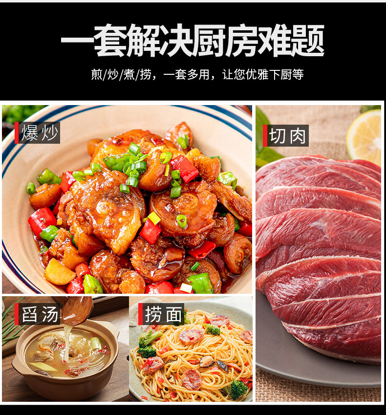 家用跨境硅胶厨具刀具搭配厨房不锈钢厨具多功能20件套厨房套装详情3