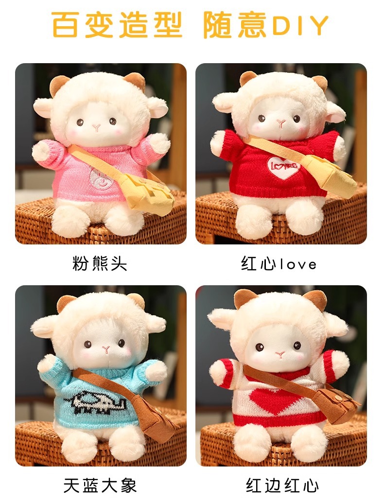 可爱波克小羊公仔玩偶抱枕少女心小绵羊娃娃毛绒玩具女生生日礼物详情4