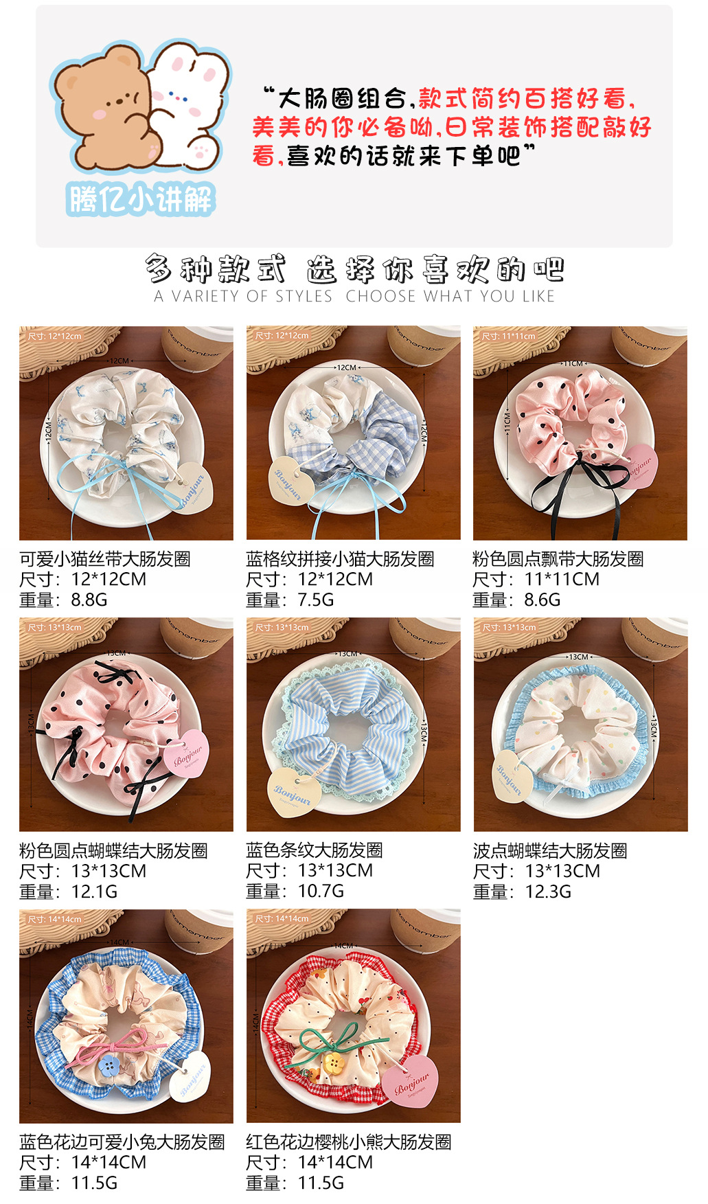 Summer refreshing bow, lace, large intestine hair tie, girlish country style, high-end look, large bun hair tie pic 23